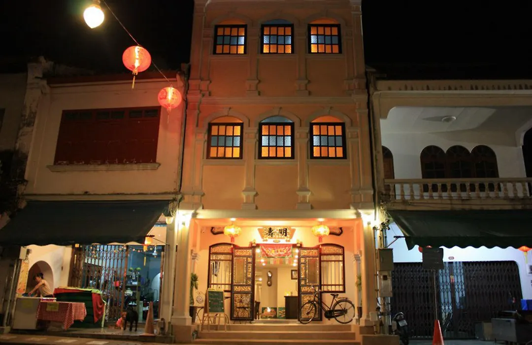 Ming Shou Boutique House-1