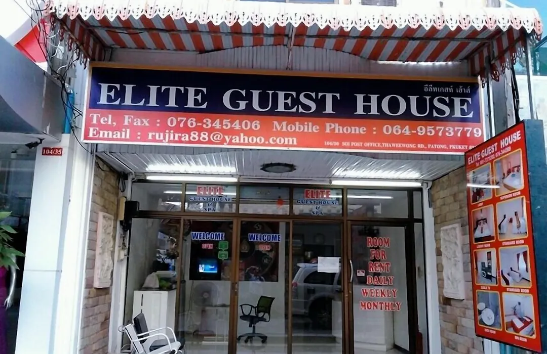 Elite Guesthouse-1
