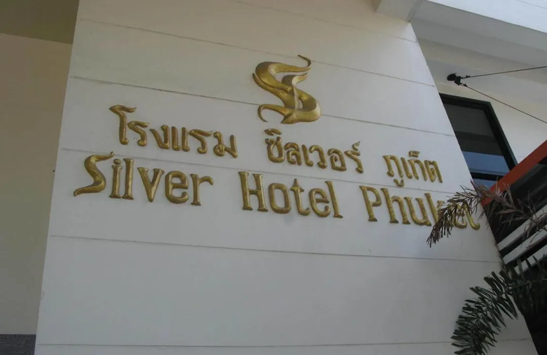 Silver Hotel Phuket-1