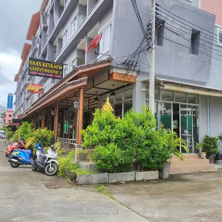 Baan Ketkeaw Guest House 1-3