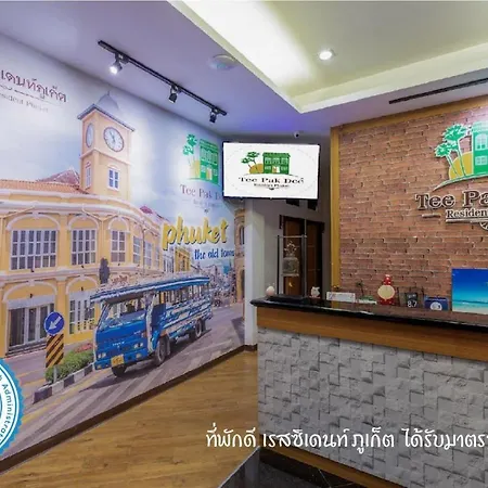 Tee Pak Dee Resident Phuket-3