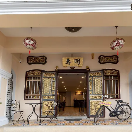 Ming Shou Boutique House-2