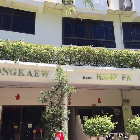 Fong Kaew And Baan Nang Fa Guesthouse-3