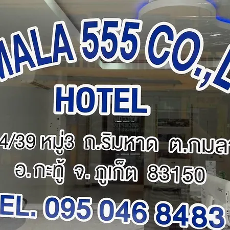 Kamala 555-3